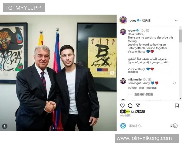 巴德吉：从小梦想为巴萨效力期待赢得所有荣誉与冠军