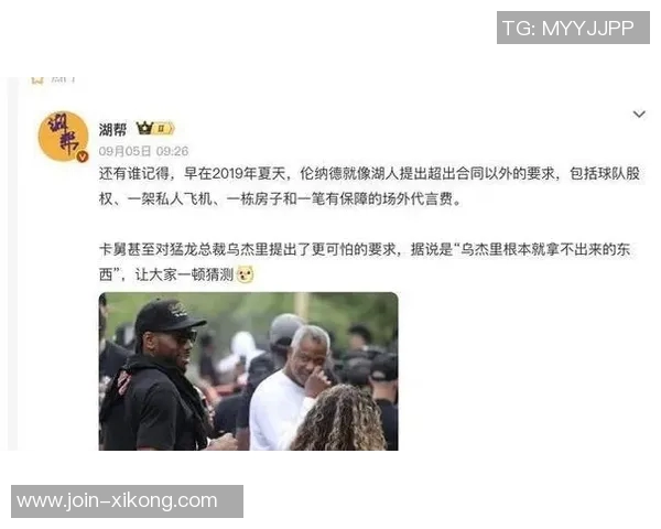 NBA阴阳合同的揭露过程与背后真相分析 NBA阴阳合同的揭露过程与背后真相分析