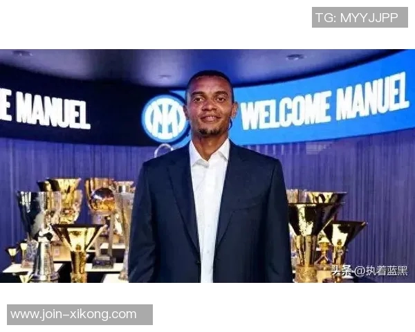 阿坎吉自信数学能力希望在国米赢得更多荣誉与奖杯