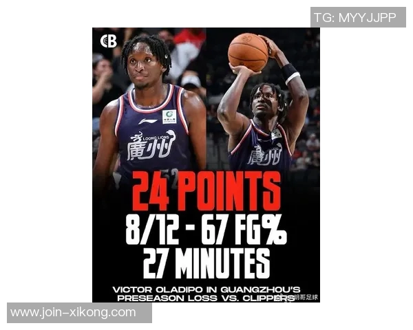 媒体人建议奥拉迪波若未找到新工作可考虑加盟CBA提升状态