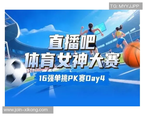 吴柳芳凭借创纪录的236万票荣获直播吧体育女神大赛冠军荣耀加身