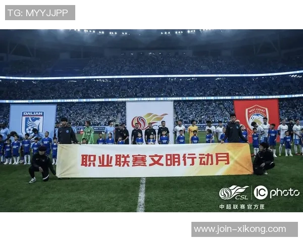 山西崇德荣海主场遭中足联通报批评因个别观众投掷鼓槌事件 山西崇德荣海主场遭中足联通报批评因个别观众投掷鼓槌事件