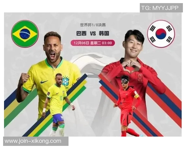 中村敬斗:战胜巴西为世界杯之旅注入信心与动力,期待更高成就