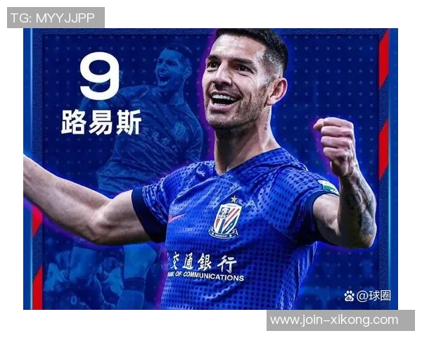 申花外援安德烈路易斯正式加盟巴甲米拉索尔完成体检手续