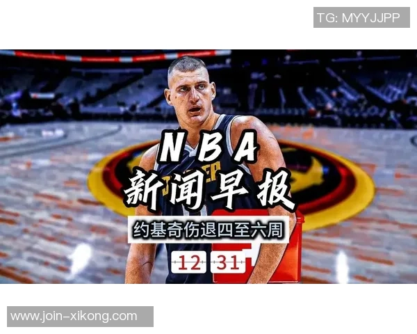 约基奇复出时间仍需数周一月底或将迎来回归机会