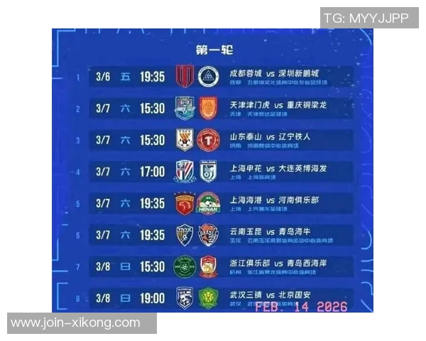 2025赛季中超前七名球队中六队遭罚分申花天津各被扣十分仅蓉城幸免